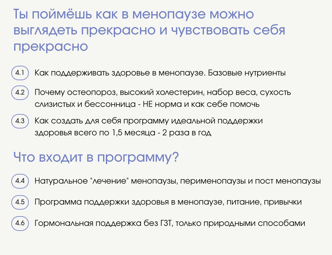 прог_4